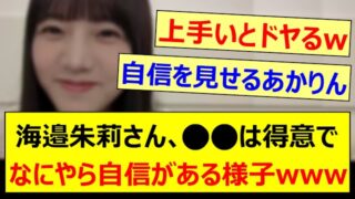 Thumbnail of post image 163