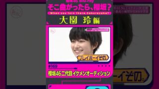 Thumbnail of post image 106