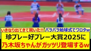 Thumbnail of post image 165