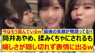 Thumbnail of post image 061