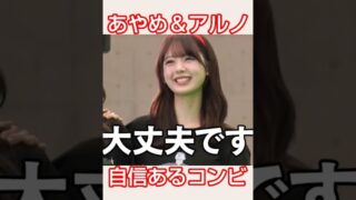 Thumbnail of post image 026