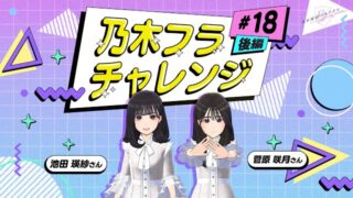 Thumbnail of post image 101