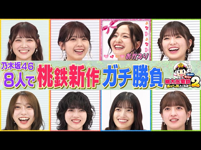 Thumbnail of new posts 105