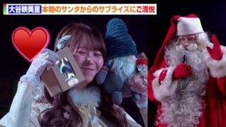 Thumbnail of post image 020