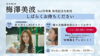 Thumbnail of post image 154