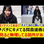 Thumbnail of new posts 006