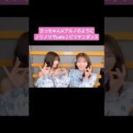 Thumbnail of new posts 143