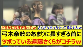 Thumbnail of post image 155