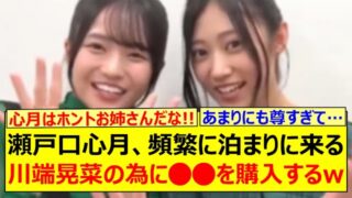 Thumbnail of post image 086