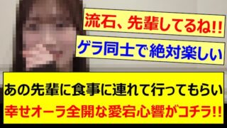 Thumbnail of post image 052