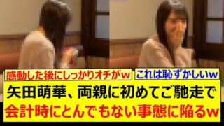 Thumbnail of post image 093