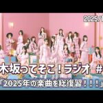 Thumbnail of new posts 105