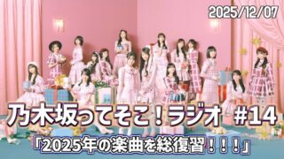 Thumbnail of post image 157