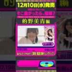 Thumbnail of new posts 013