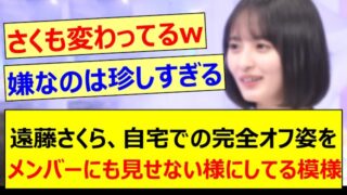 Thumbnail of post image 113