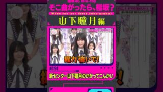 Thumbnail of post image 020