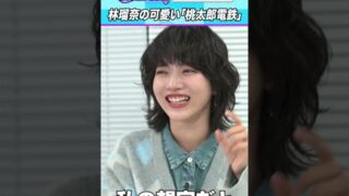 Thumbnail of post image 132