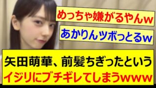 Thumbnail of post image 014