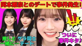 Thumbnail of post image 060