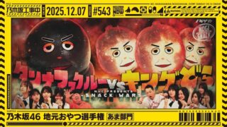 Thumbnail of post image 017