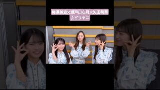 Thumbnail of post image 014