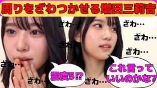 Thumbnail of post image 055