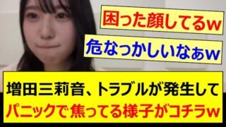 Thumbnail of post image 048