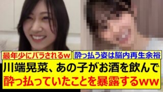 Thumbnail of post image 062