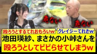 Thumbnail of post image 117