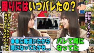 Thumbnail of post image 068