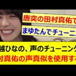 Thumbnail of new posts 045