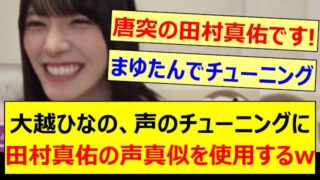 Thumbnail of post image 049