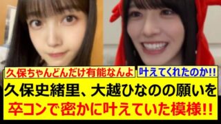 Thumbnail of post image 102