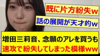 Thumbnail of post image 119