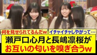 Thumbnail of post image 018