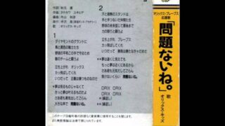 Thumbnail of post image 185