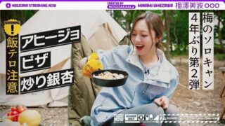 Thumbnail of post image 006