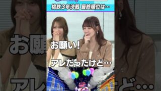 Thumbnail of post image 018