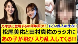 Thumbnail of post image 056