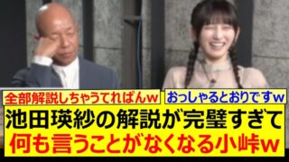 Thumbnail of post image 095