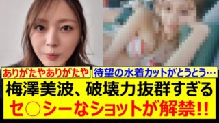 Thumbnail of post image 013