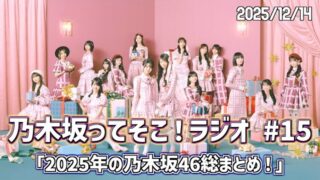 Thumbnail of post image 152