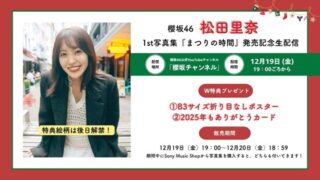 Thumbnail of post image 064