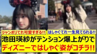 Thumbnail of post image 027