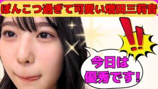 Thumbnail of post image 113