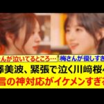 Thumbnail of new posts 078