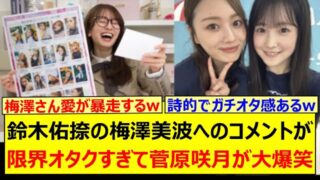 Thumbnail of post image 026