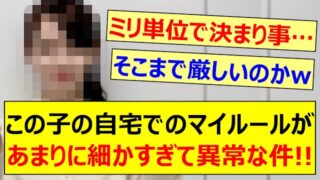 Thumbnail of post image 035