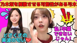 Thumbnail of post image 094