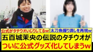 Thumbnail of post image 194